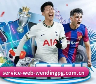 问鼎pg APP