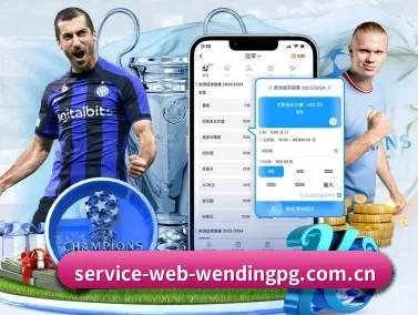 问鼎pg APP