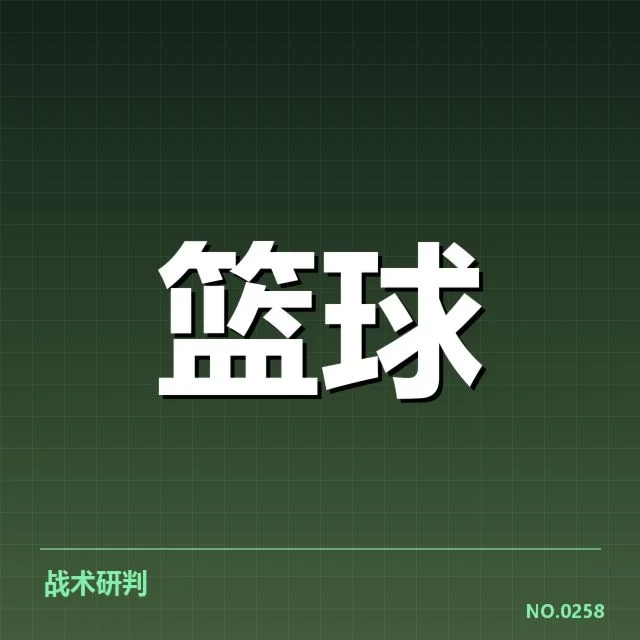 NBA西部季后赛席位争夺背后，球队实力变化引发多方疑问