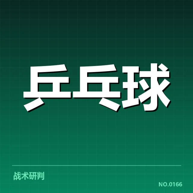 已确认的国家队参赛名单与赛程安排