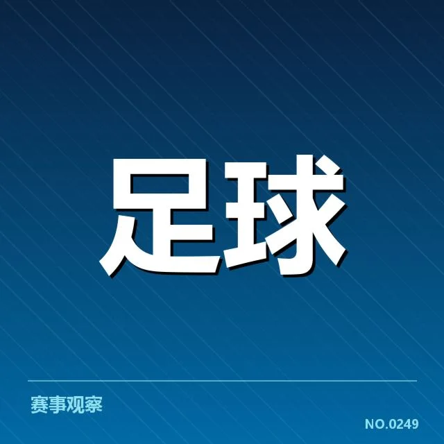 近年曼联利物浦交锋事实汇总